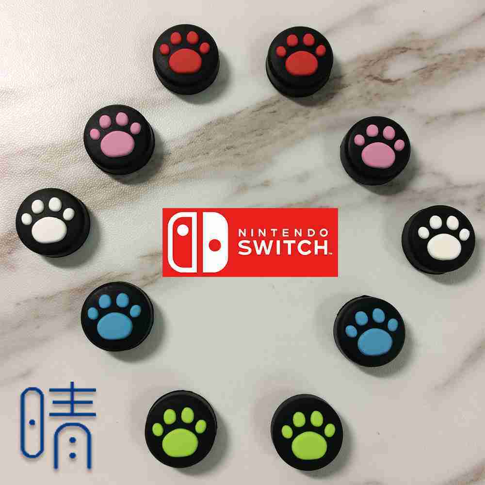 ‼️現貨‼️NS🐾貓掌套 🐾 Nintendo Switch 蘑菇頭 配件 貓爪帽 搖桿套