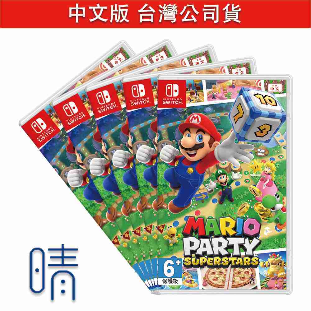 瑪利歐派對 超級巨星