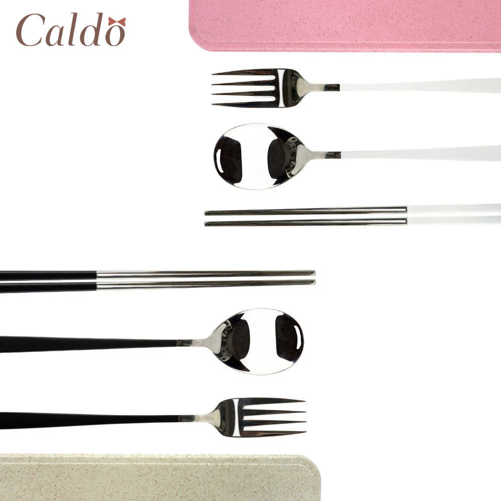 【Caldo卡朵】質感隨身不鏽鋼環保餐具3件組