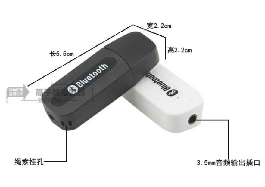 老音響救星秒變藍牙音響藍芽音源接收器usb Aux 支援車用音響主機各式音響 吉舖子 線上購物 有閑娛樂電商