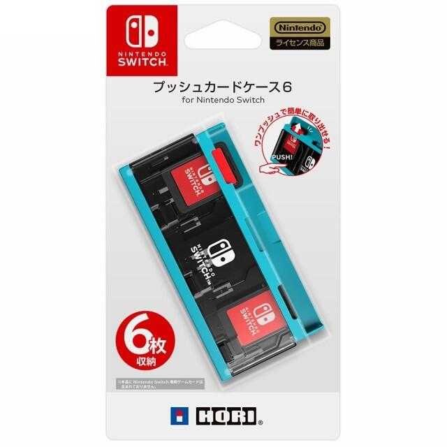 【勁多野】現貨供應 NS HORI 按壓式卡帶盒/卡匣盒 6片裝 藍色NSW-127