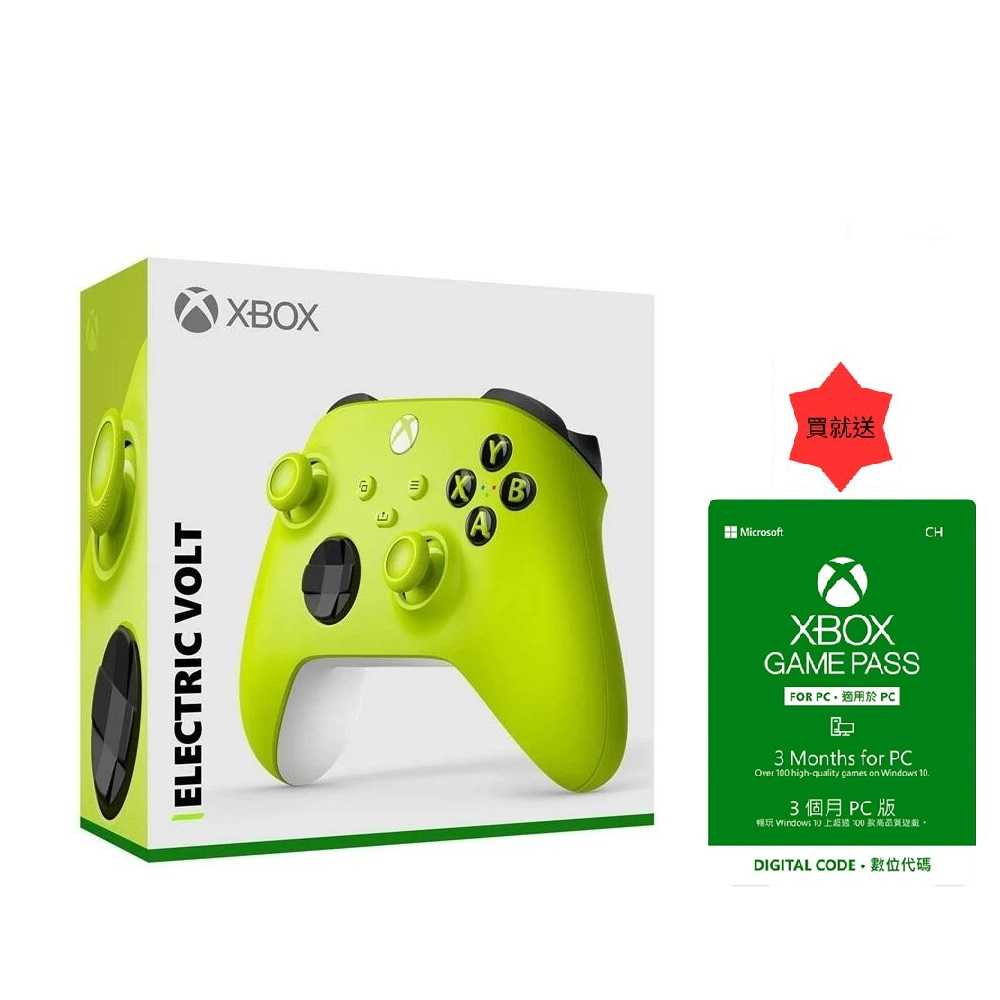 【勁多野】 Xbox 無線控制器 手把（電擊黃）三個月保固 +送PC Game pass 3個月