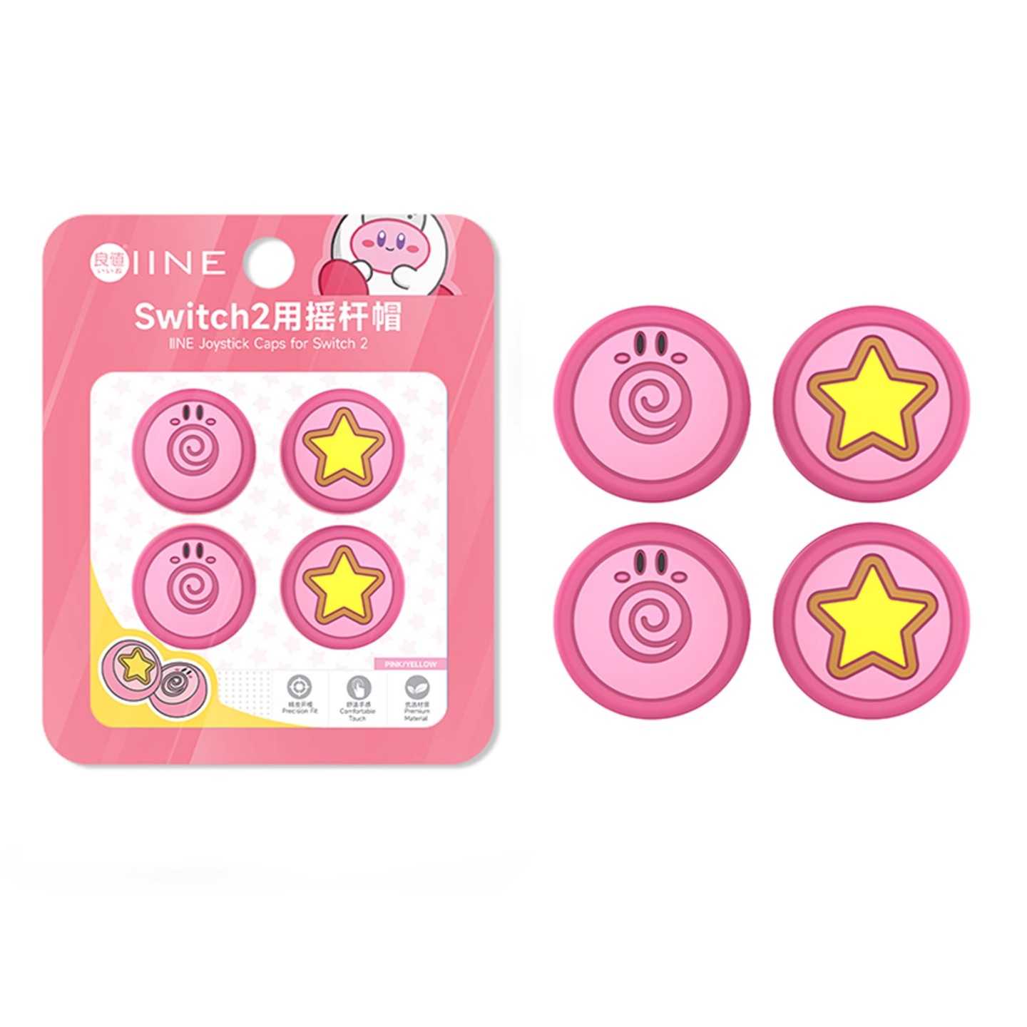 【勁多野】現貨供應 NS2 良值 星之卡比類比套L1148