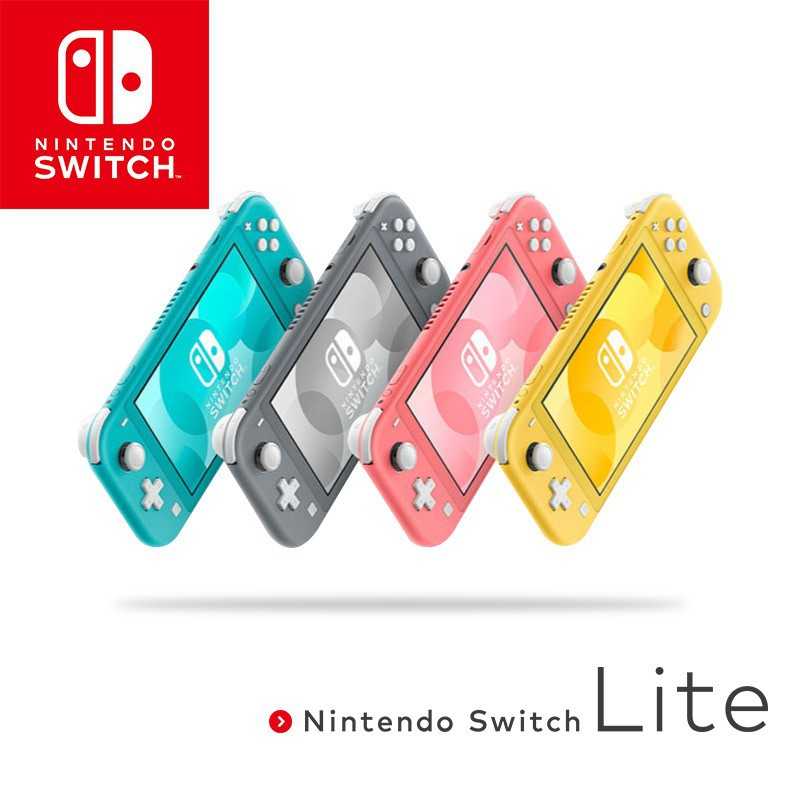 【勁多野】現貨供應 Nintendo Switch Lite NSL 主機 藍綠色 綠松石 公司貨+9H鋼化玻璃保護貼