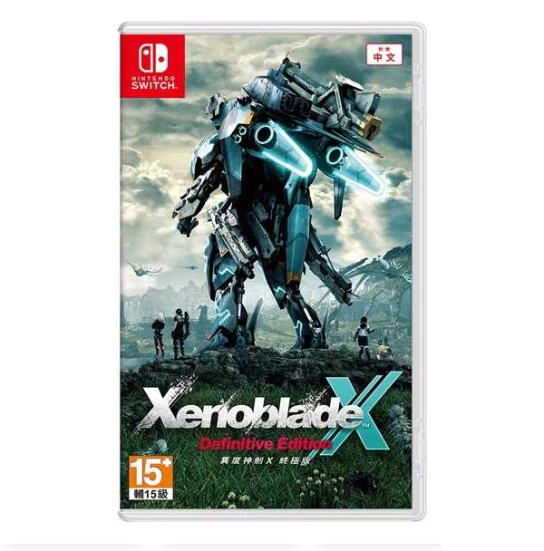 【勁多野】NS異度神劍X 終極版 Xenoblade X Definitive Edition 中文版