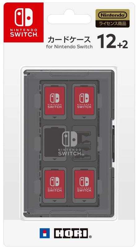 【勁多野】現貨供應 NS HORI 12+2枚卡匣遊戲收納盒 黑色 NSW-021