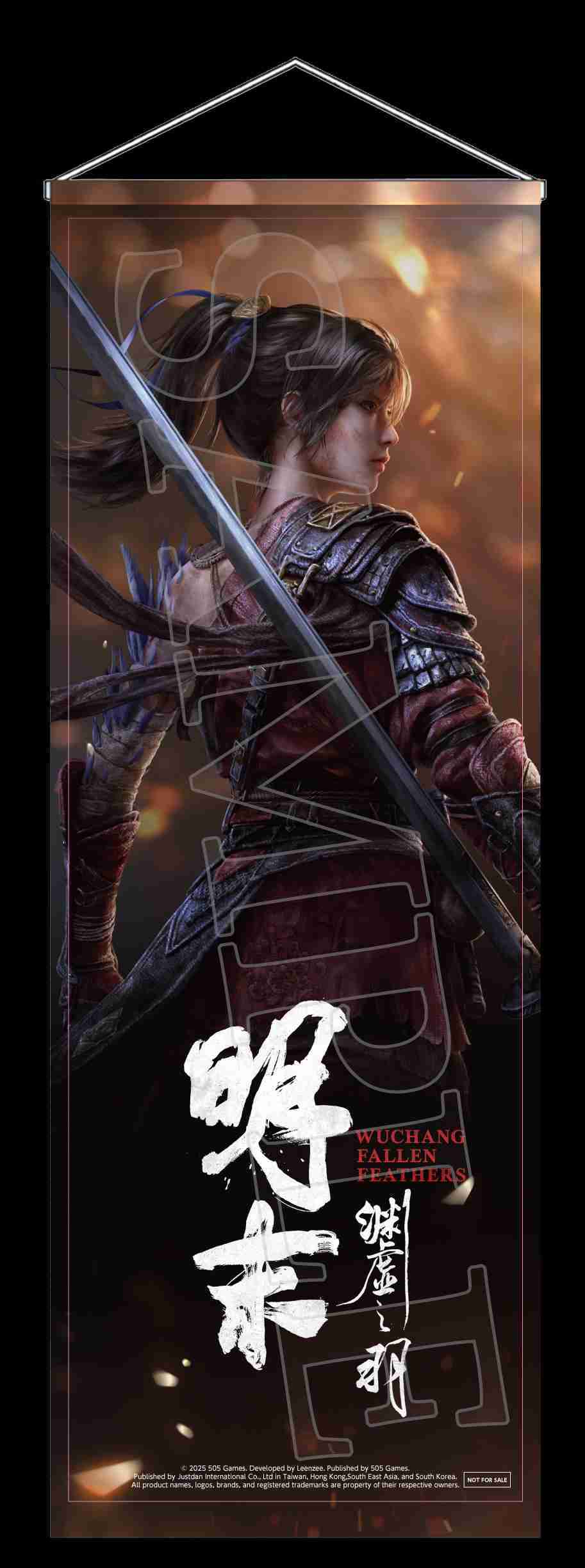 【勁多野】 PS5 明末：淵虛之羽 中文版