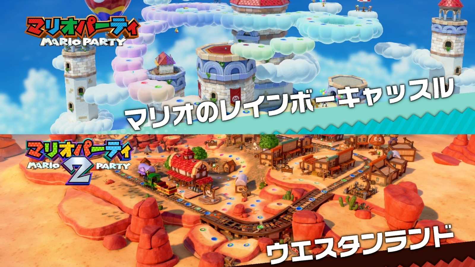 【勁多野】現貨供應 NS 超級瑪利歐派對 空前盛會 日版封面 中文字幕