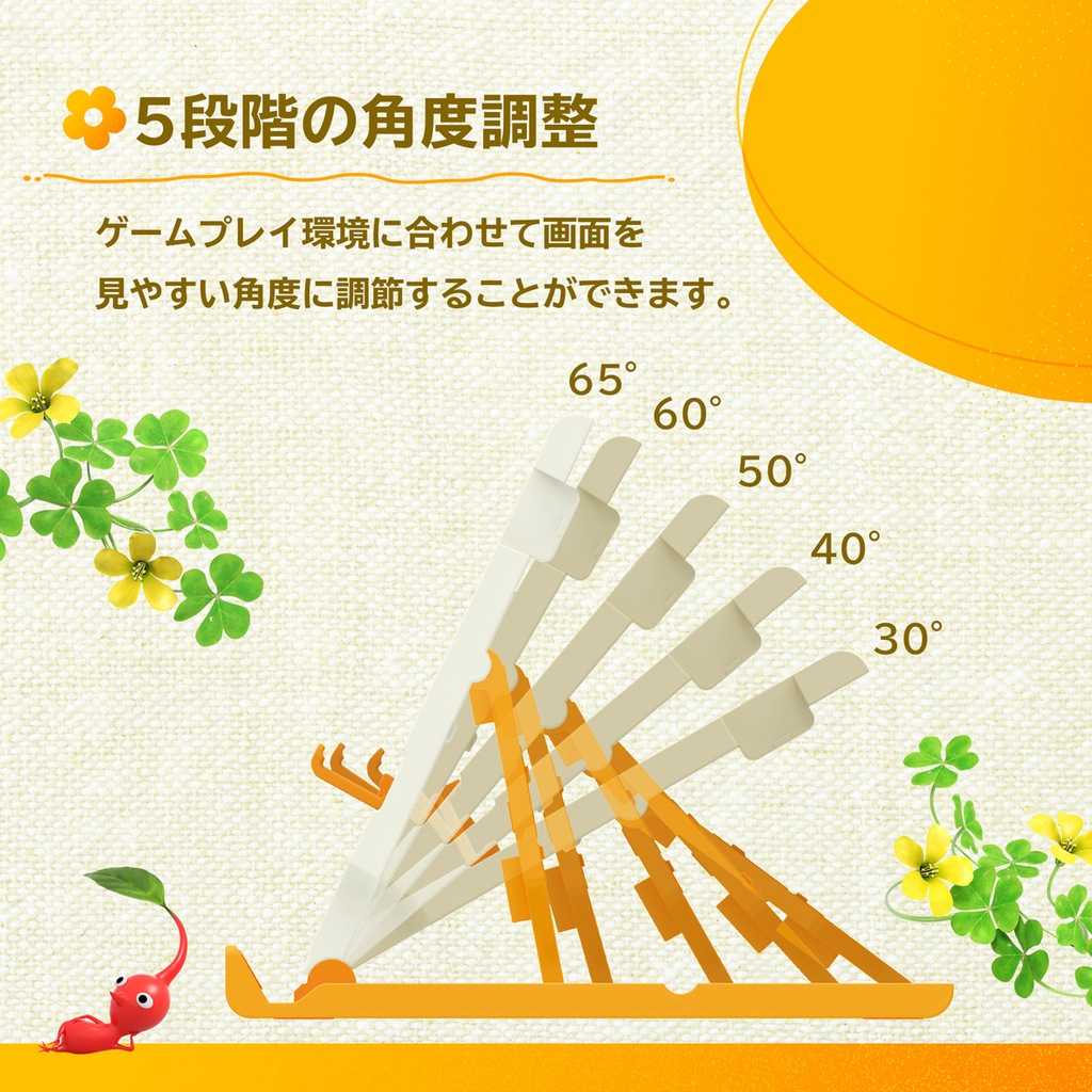 【勁多野】現貨供應 NS HORI 皮克敏 4 多機能主機支架 NSW-493