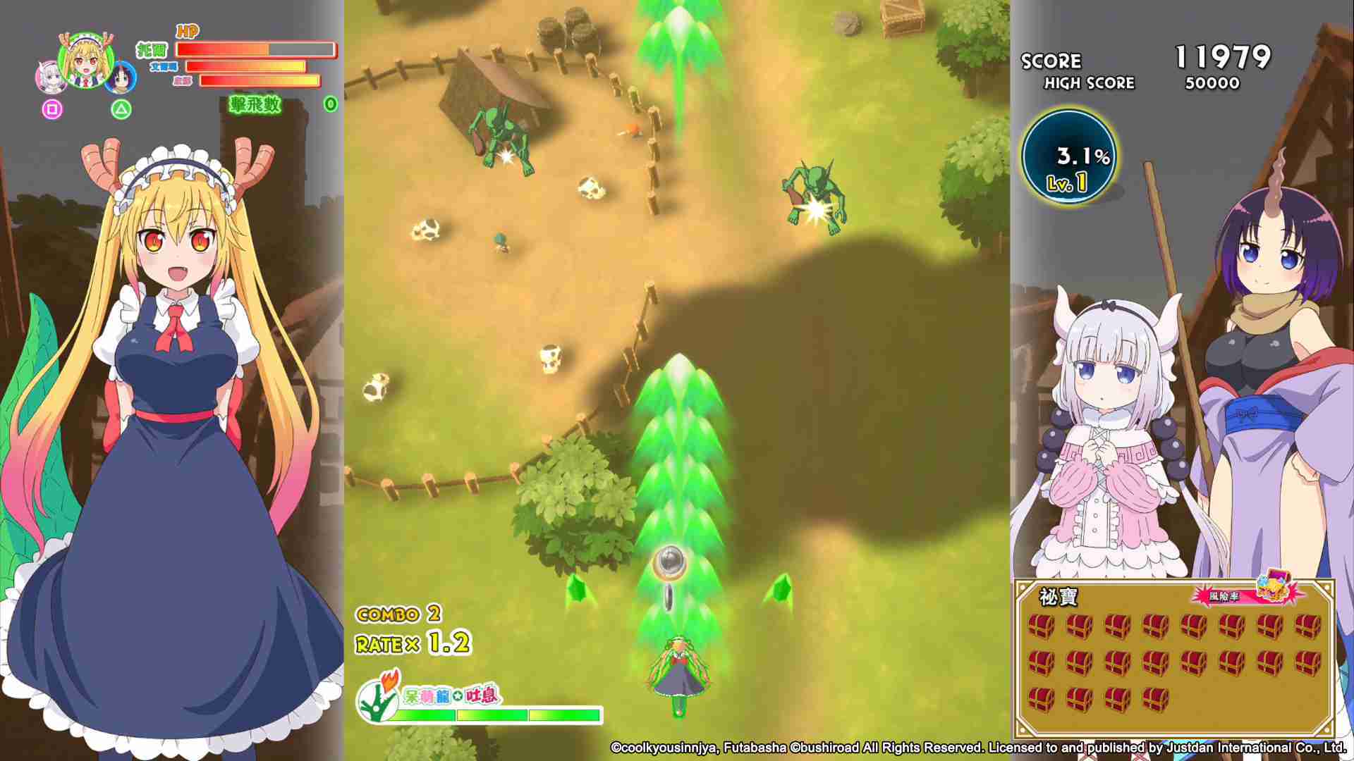 【勁多野】現貨供應 NS 小林家的龍女僕 炸裂!! 呆萌龍☆吐息 中文版