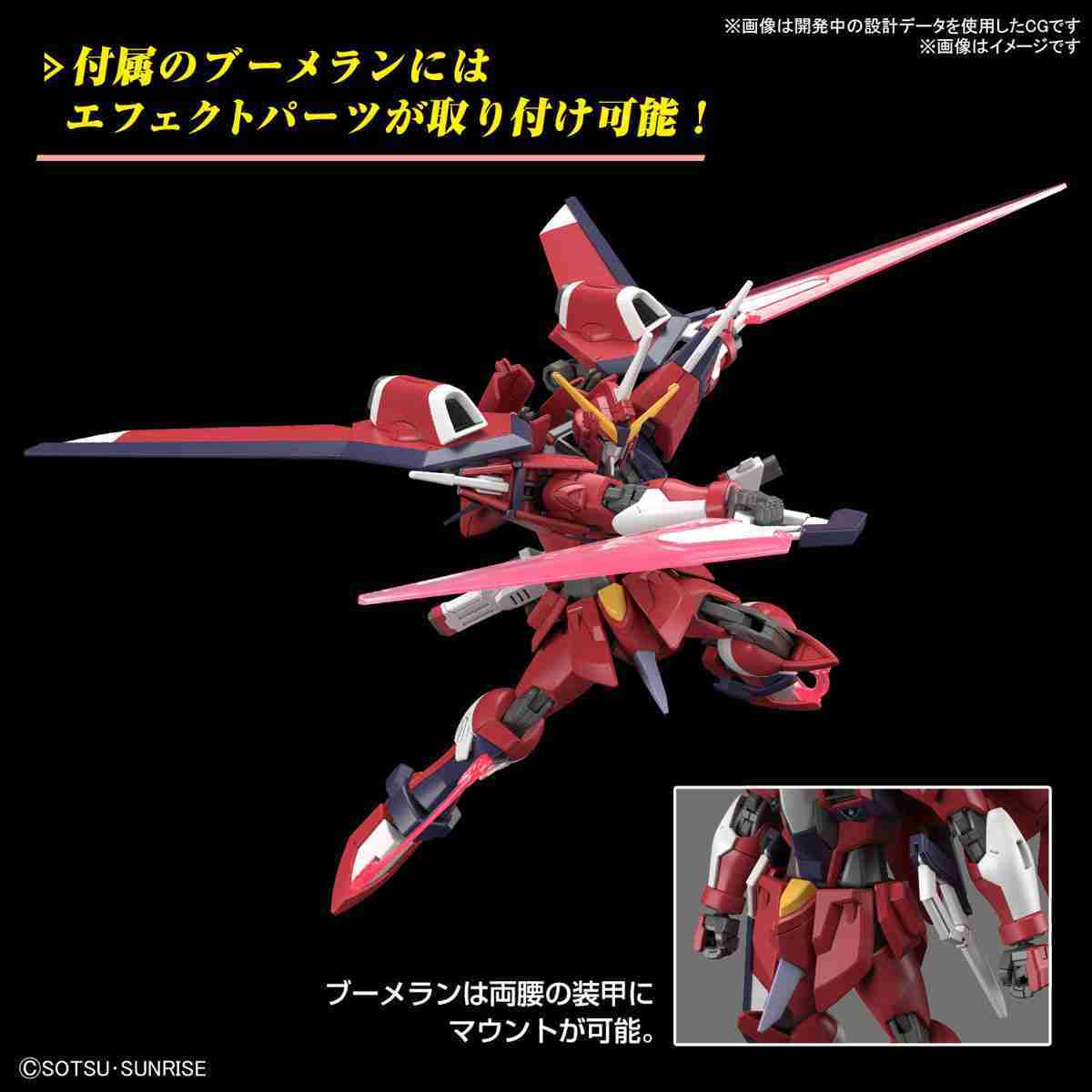 【勁多野】1/144 HG 機動戰士鋼彈SEED FREEDOM 不朽正義鋼彈組裝