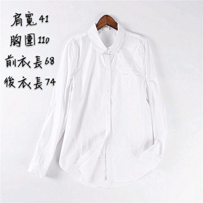 白色寬鬆休閒襯衫