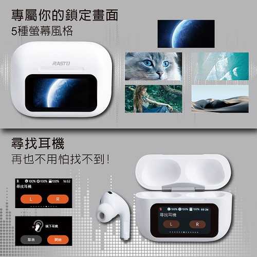 RASTO RS70 AI智能全觸控螢幕ANC+ENC主動降噪藍牙5.4耳機