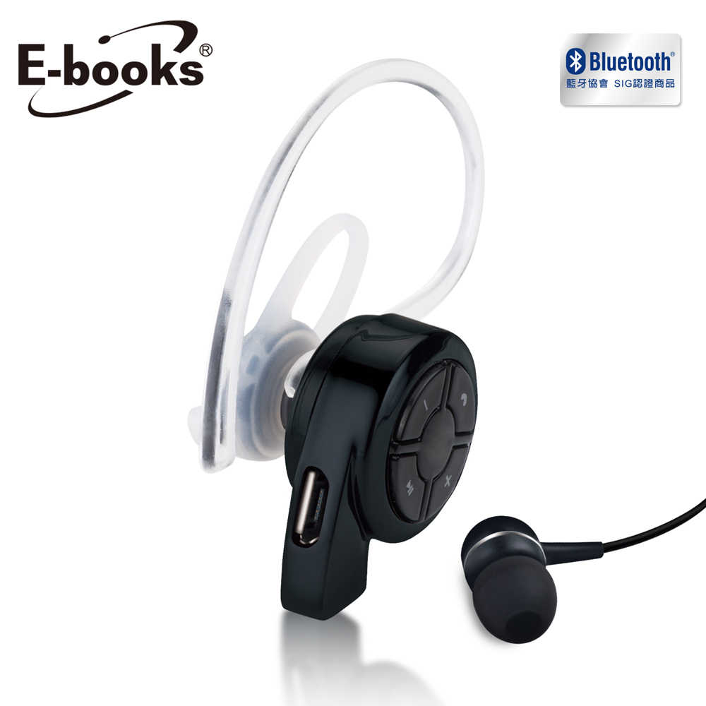 E-books S63 藍牙4.1微型耳機麥克風