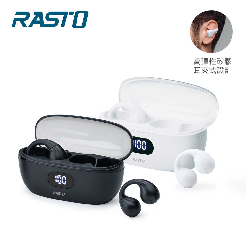 RASTO RS60 耳夾式氣傳導電量顯示真無線藍牙5.3耳機