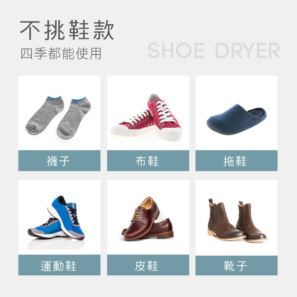 RASTO AH5 智慧恆溫滅菌鞋襪烘乾器
