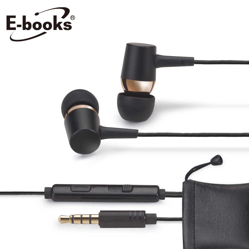 E-books S74 美聲鋁製音控入耳式耳機贈收納袋