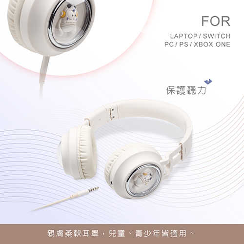 RASTO RS56 Q版公仔頭戴式兒童耳機