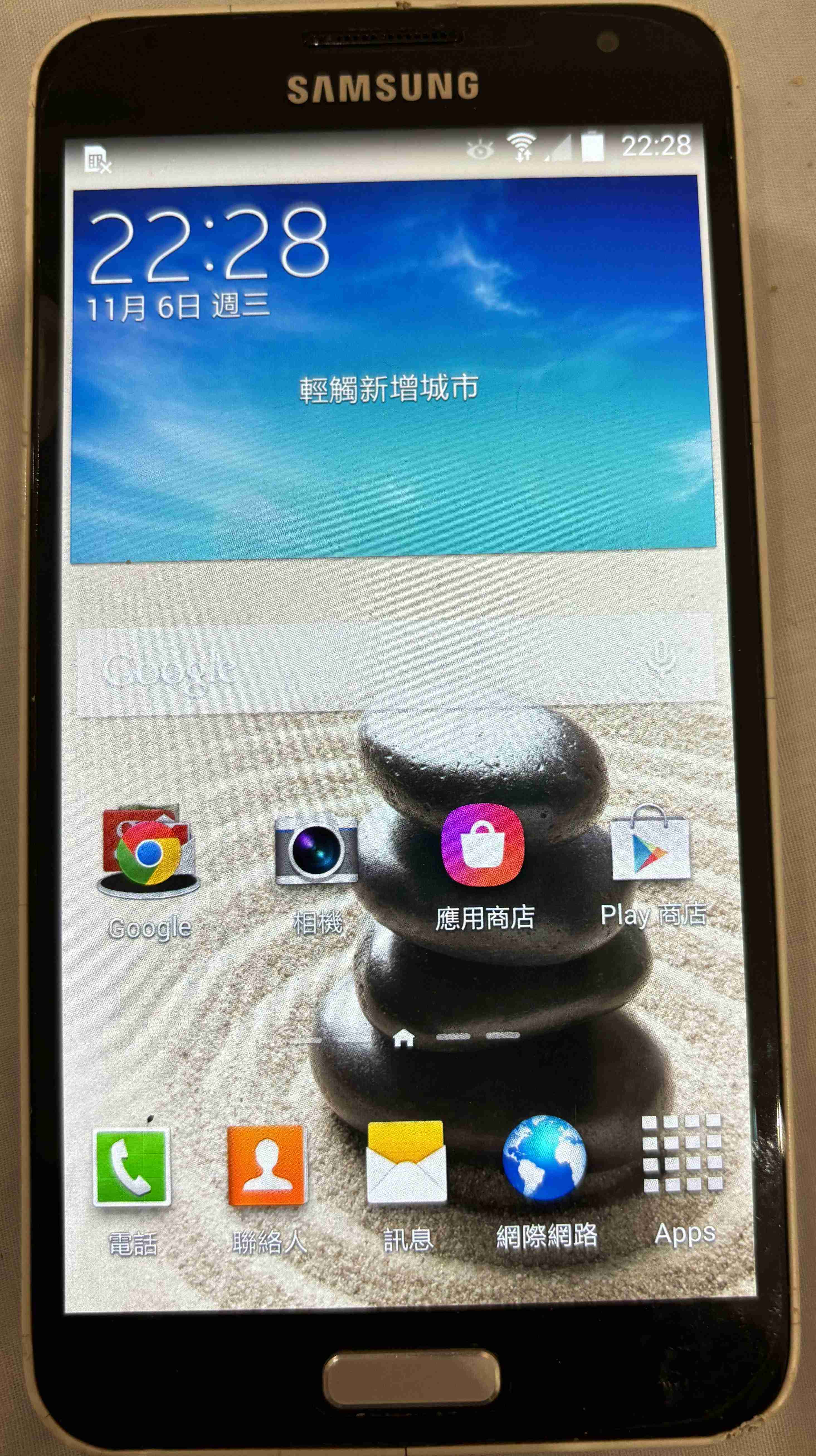 三星Galaxy J (SGH-N075T) 3g/16g Wi-Fi 熱點 分享 學生聯絡機 NFC 高雄