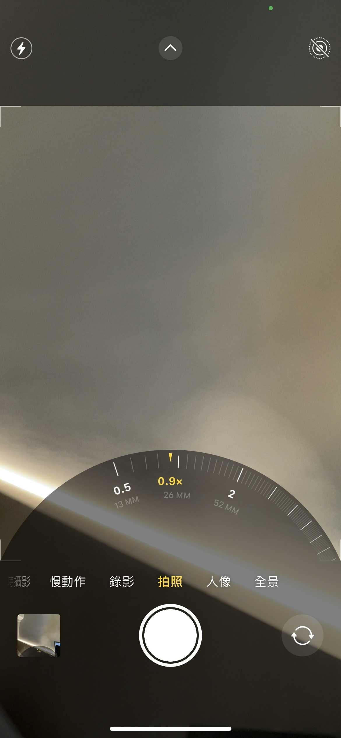 iPhone 12 Pro 256G 金色 高雄