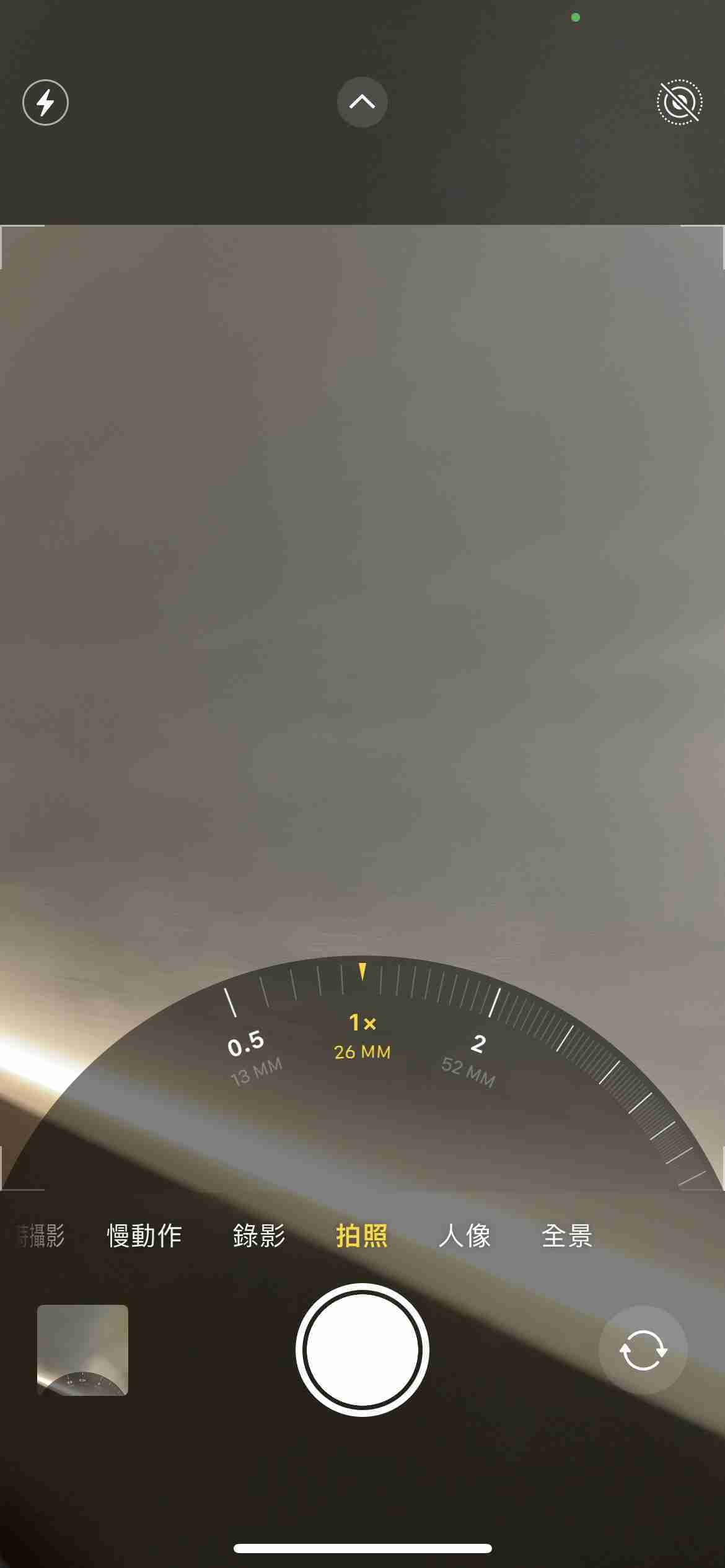 iPhone 12 Pro 256G 金色 高雄