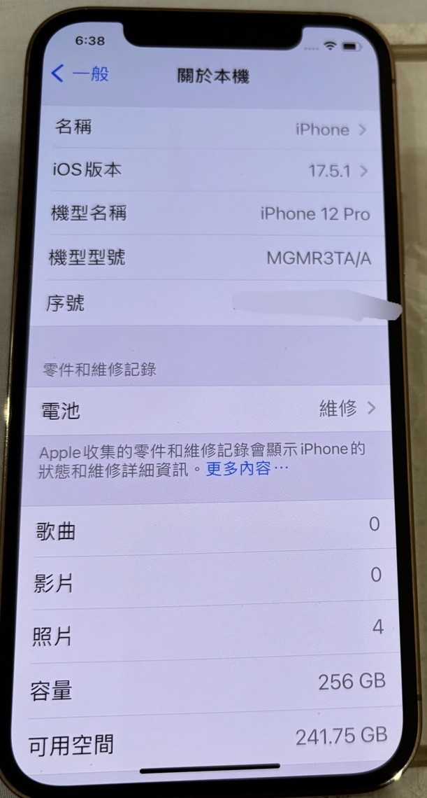 iPhone 12 Pro 256G 金色 高雄