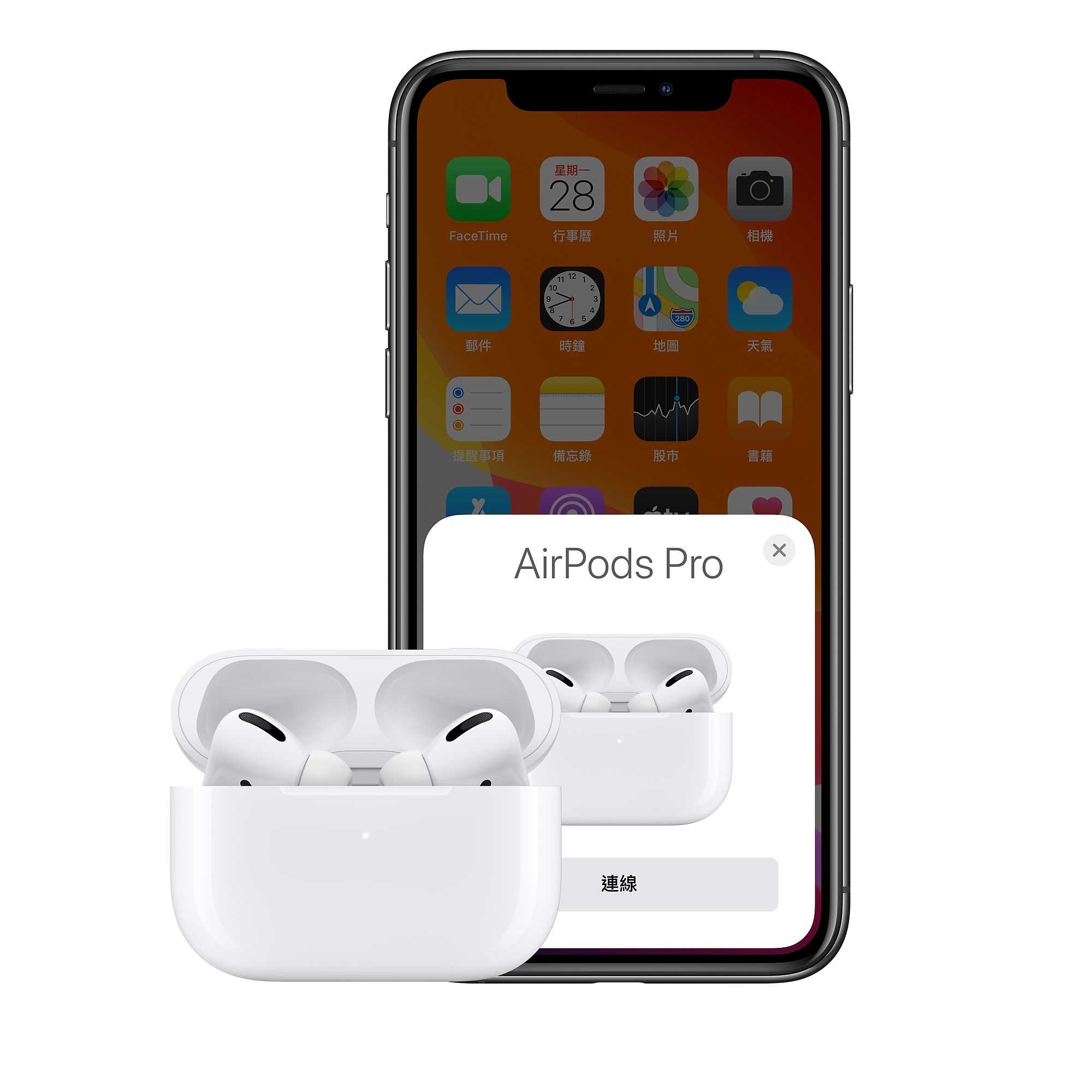 【全網最低】全新 Apple AirPods Pro 支援 MagSafe版 (MQD83TA/A) 台灣公司貨