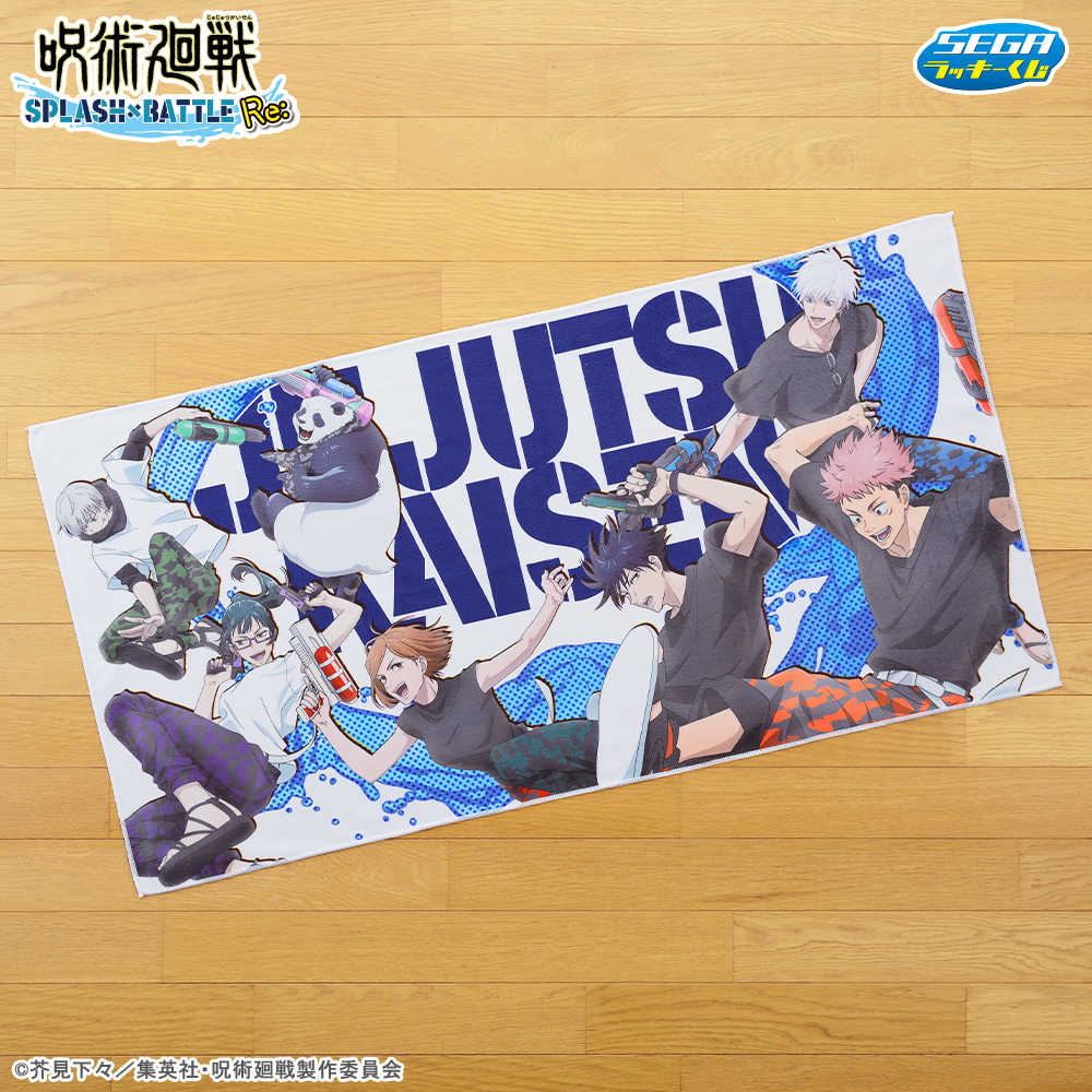 【一番賞線上抽】SEGA賞 咒術迴戰 SPLASH×BATTLE Re 現貨