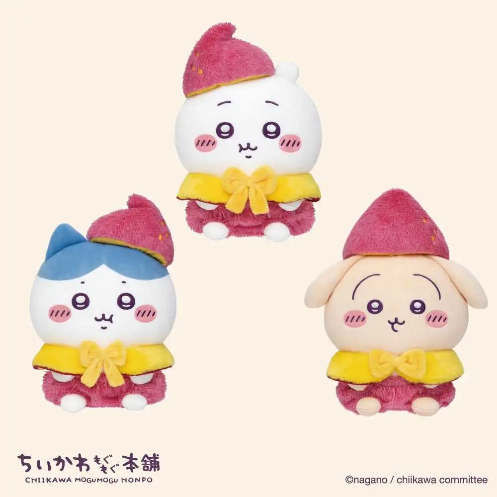 【一番賞線上抽】自製賞 吉伊卡哇 川越限定 紅薯 地瓜系列吊飾娃 地瓜系列S娃 現貨