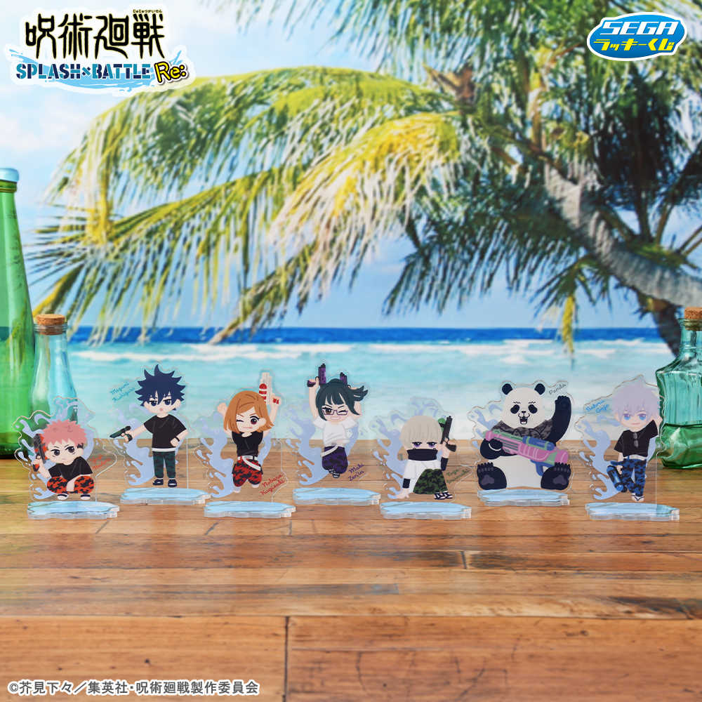 【一番賞線上抽】SEGA賞 咒術迴戰 SPLASH×BATTLE Re 現貨