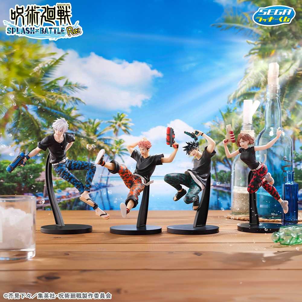 【一番賞線上抽】SEGA賞 咒術迴戰 SPLASH×BATTLE Re 現貨