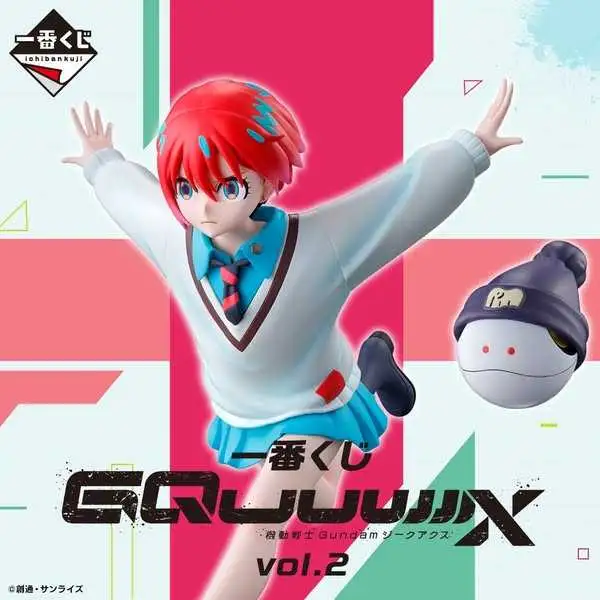【一番賞線上抽】一番賞 《機動戰士鋼彈》GQuuuuuu vol.2 預購