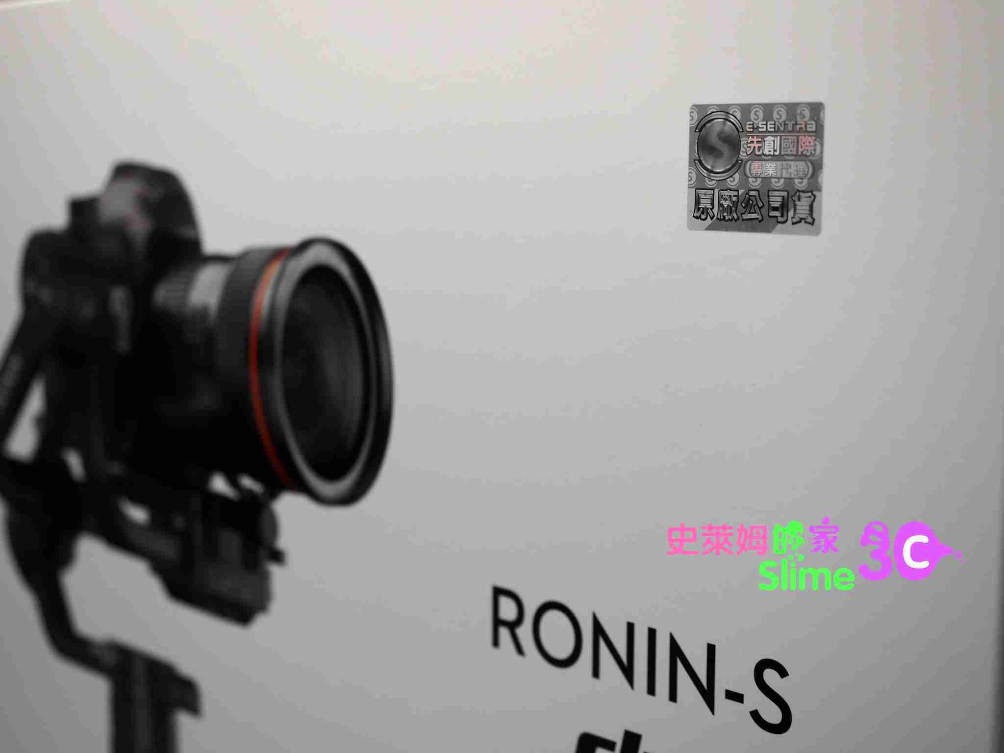 【史萊姆的家】 DJI Ronin-S 專業級 單眼相機用 三軸穩定器 【載重3.6kg】