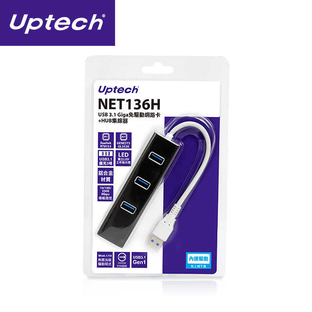 【史萊姆的家】Uptech 登昌恆 NET136H USB 3.1 Giga網路卡+HUB集線器