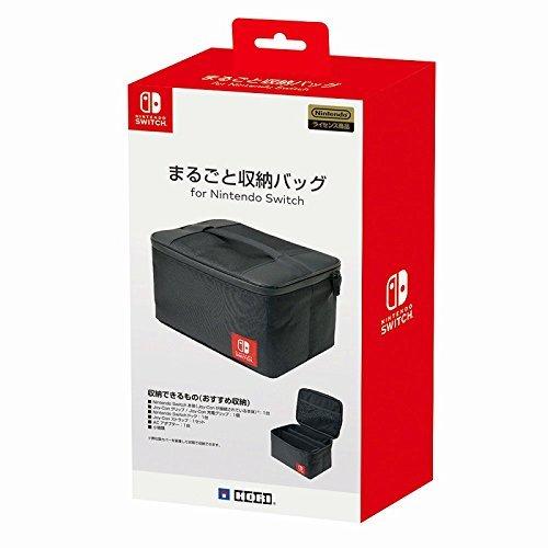 HORI 日本 Nintendo Switch 主機 大容量 完整收納箱 黑色款 NSW-013