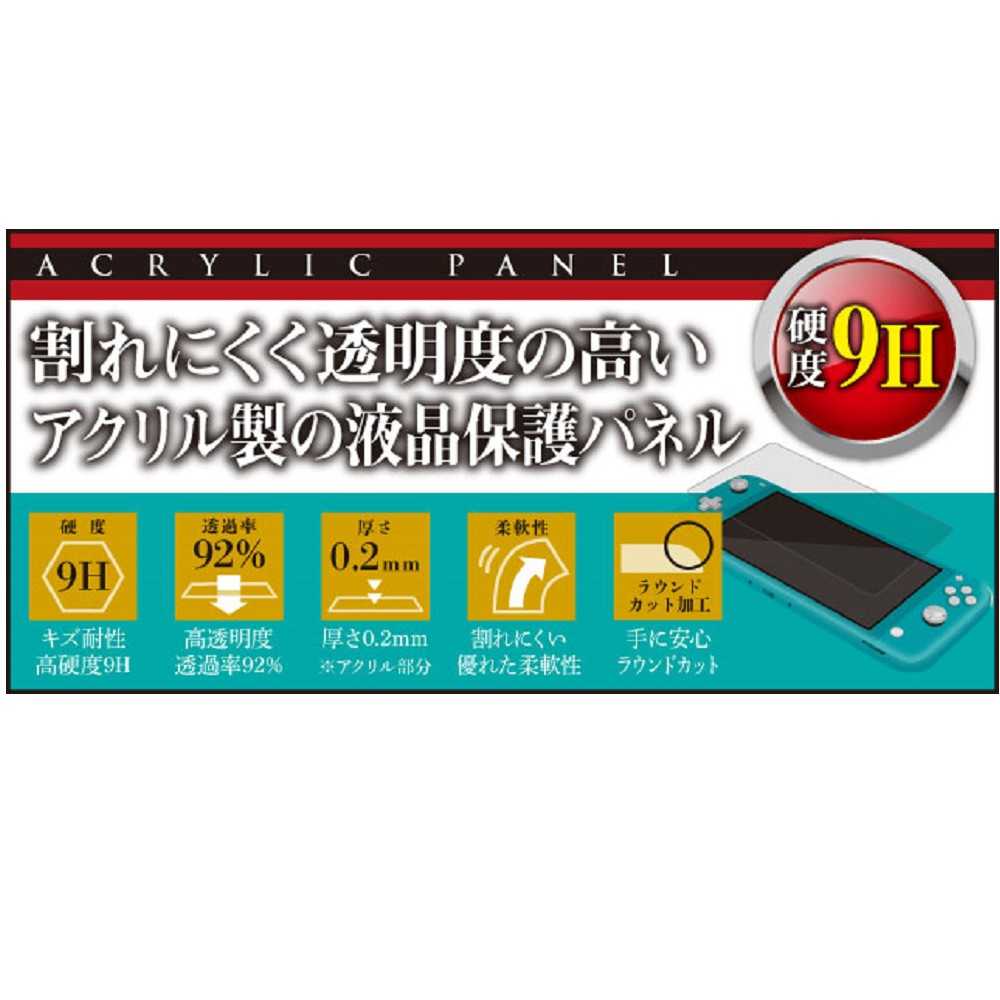 現貨SwitchLite主機 日本液晶螢幕 9H高硬度 壓克力0.2mm超薄保護貼 透光率92%【板橋魔力】