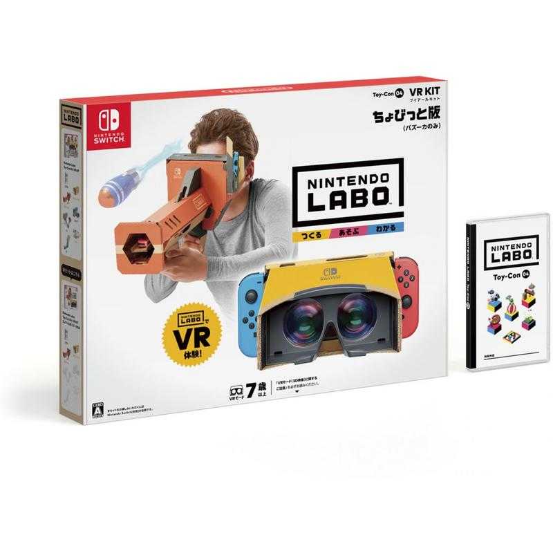 Switch遊戲NS 任天堂實驗室 LABO Toy-Con 04 VR KIT 組合套裝 輕量版