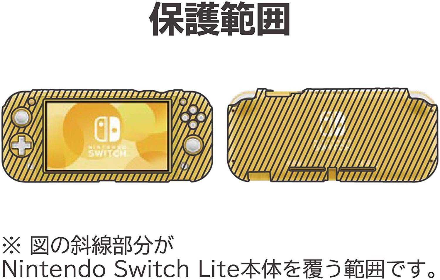 Switch Lite主機NSLite HORI 矽膠果凍套 主機套 霧白款 NS2-024