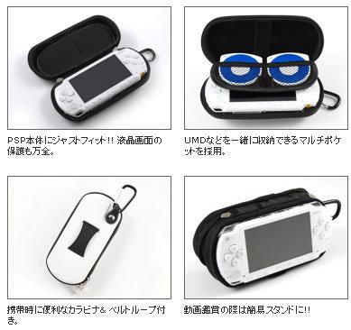 PSP專用 日本 CYBER日本原裝 Gadret EVA 耐衝擊 半硬包 硬殼包 主機包 保護包 藍色款