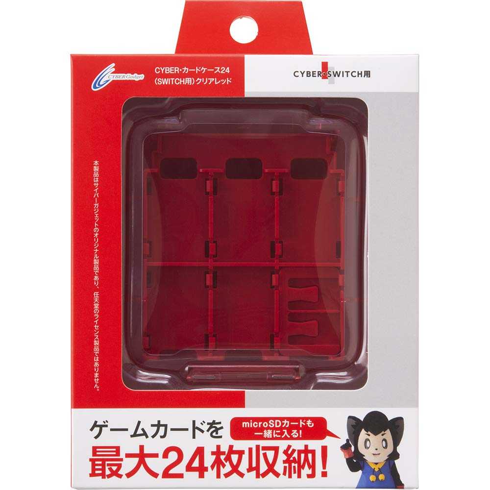 Switch主機 NS CYBER日本原裝 大容量 24枚卡帶盒 24入卡帶收納盒 附microSD收納