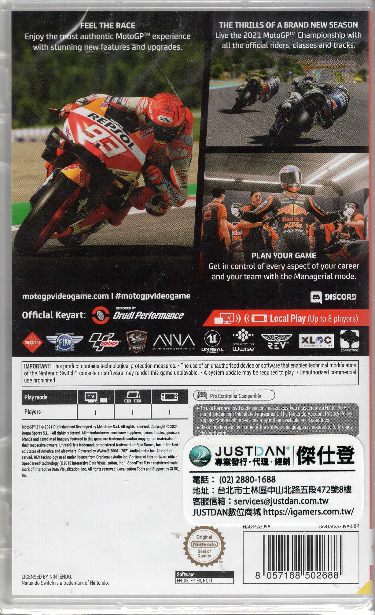 現貨switch遊戲ns 世界摩托車錦標賽21 Motogp 21 英文版 板橋魔力 Mig電玩 線上購物 有閑娛樂電商