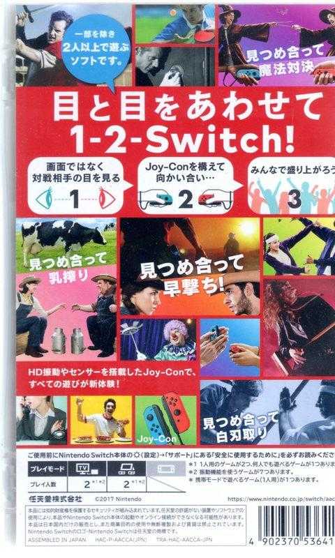 現貨中 Switch遊戲 NS 1–2–Switch 12Switch 日文日版【板橋魔力】