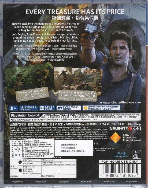 PS4遊戲PlayStation Hits 秘境探險 4 盜賊末路 Uncharted 4 中文亞版