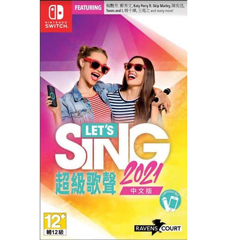 現貨 Switch遊戲 NS 超級歌聲 2021 Let's Sing 2021麥克風同捆 中文版卡拉OK【板橋魔力】