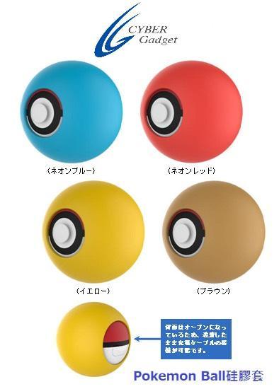 精靈球 PLUS 精靈寶可夢 日本CYBER 防滑 矽膠保護殼 果凍套 矽膠套 Pokemon Le