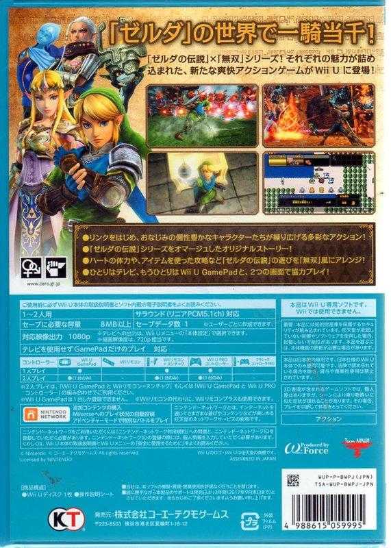 Wii U遊戲薩爾達無雙hyrule Warriors 日文日版 Mig電玩