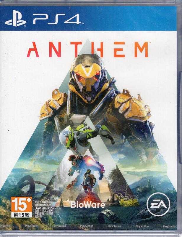 PS4遊戲 冒險聖歌 Anthem 中文亞版