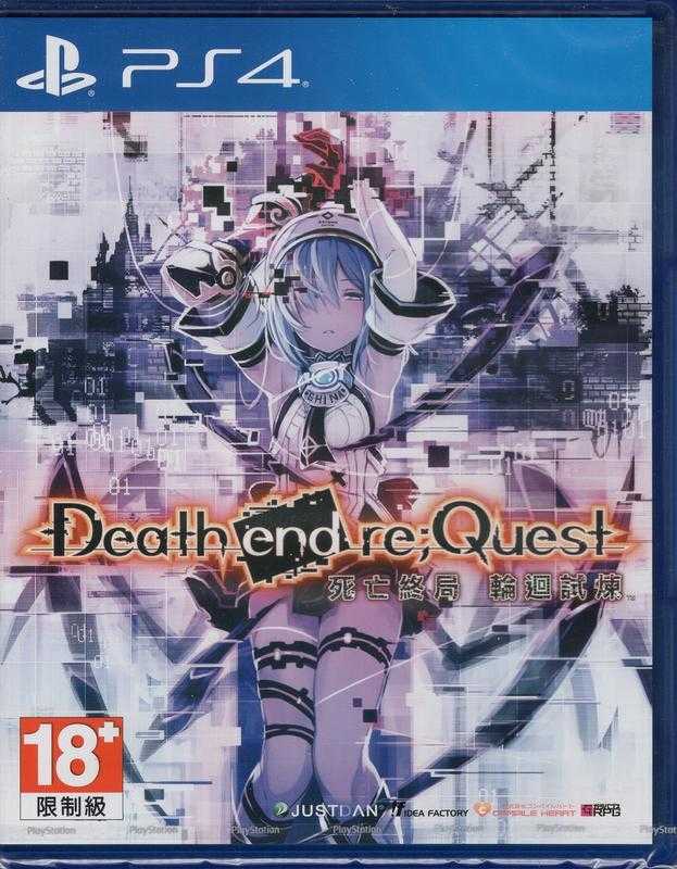 PS4遊戲 死亡終局 輪迴試煉 Death end re;Quest 中文亞版