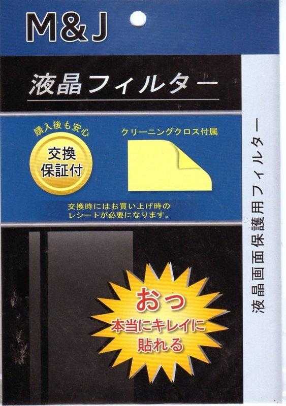 New 3DSLL /XL 專用 4H 硬度日本頂級代工 奈米 保護貼 抗油污 超抗刮 亮面雙螢幕貼
