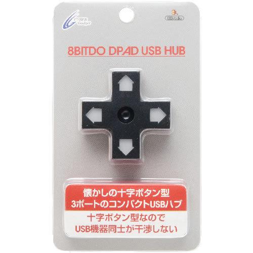 CYBER日本原裝 8BITDO DPAD USB HUB 十字按鍵式設計 3端口 USB 轉接器